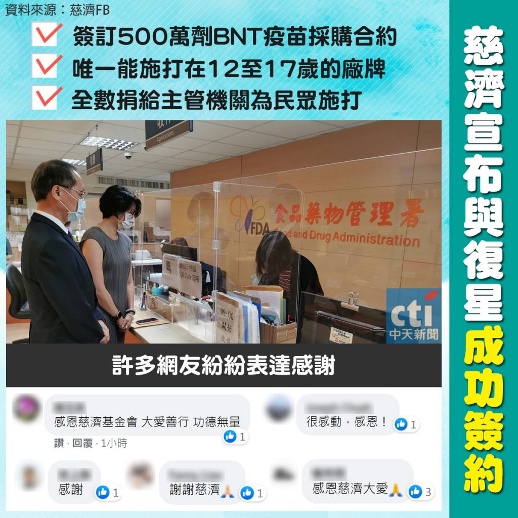 中天社群中心製作