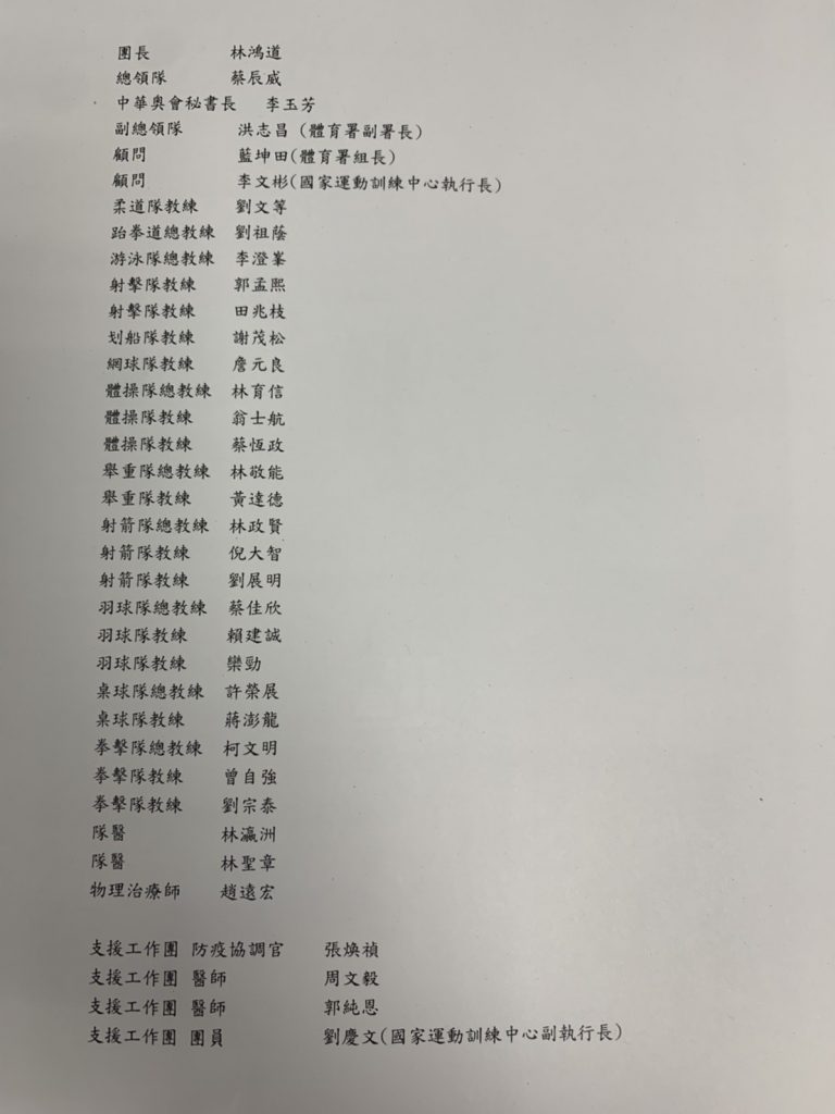 王婉諭辦公室提供