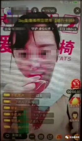 女子在地鐵上進行情色直播。(圖/翻攝自微博)
