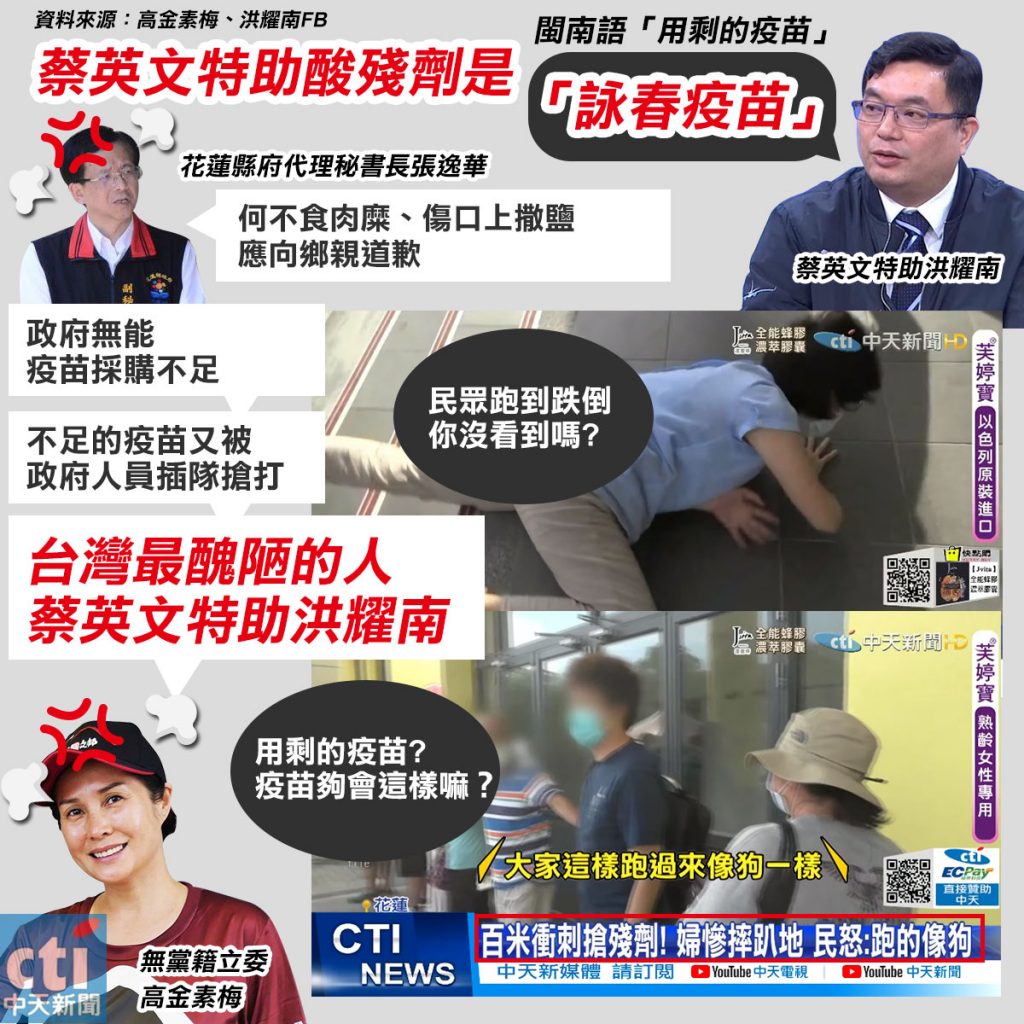 圖／中天社群中心製作
