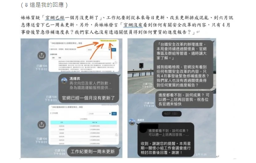 (圖/翻攝自Dcard)