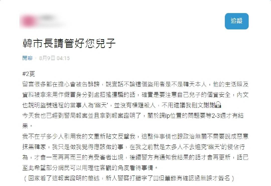 攝自當事人Dcard