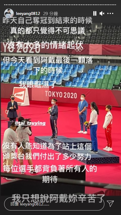 攝自李洋IG限動
