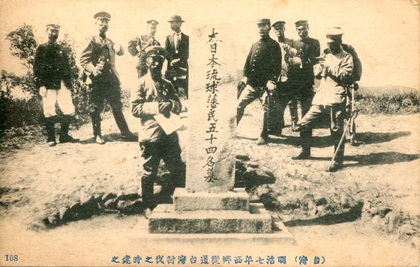 攝自楊渡臉書