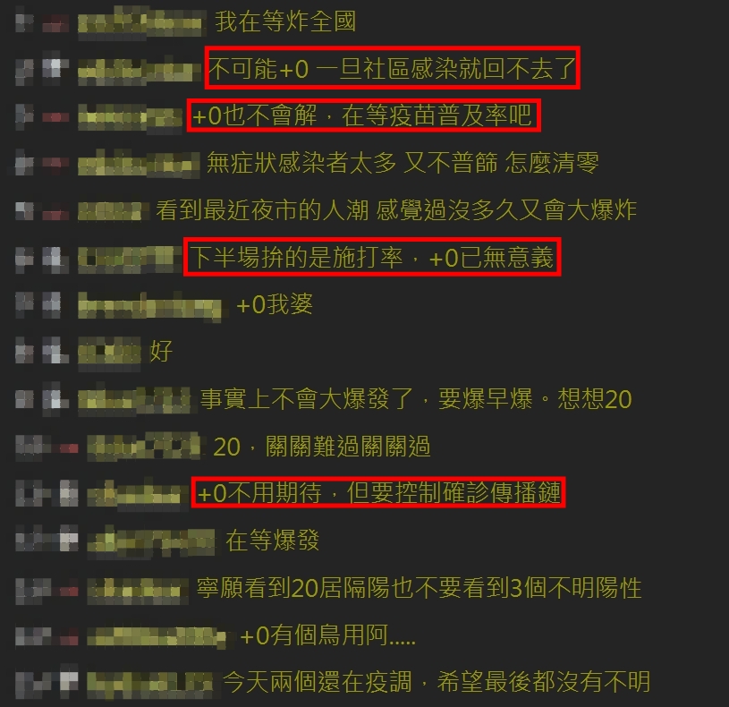 （圖／翻攝自PTT）