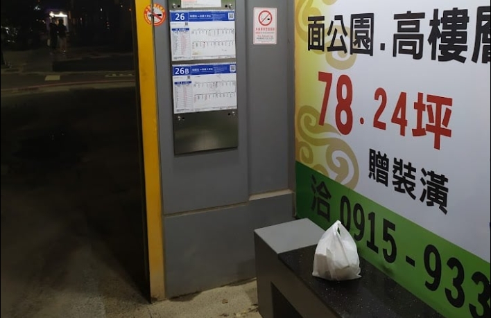 網友表示，有顧客要求他將餐點送到無人的車站等候區。（圖／翻攝自臉書／外送員的奇聞怪事）