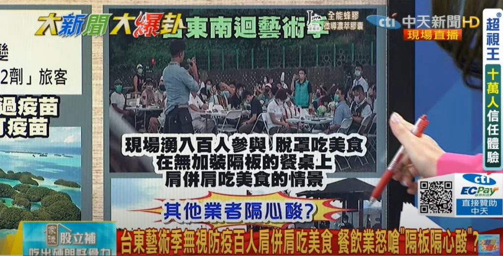 (圖/翻攝自YOUTUBE/大新聞大爆卦)