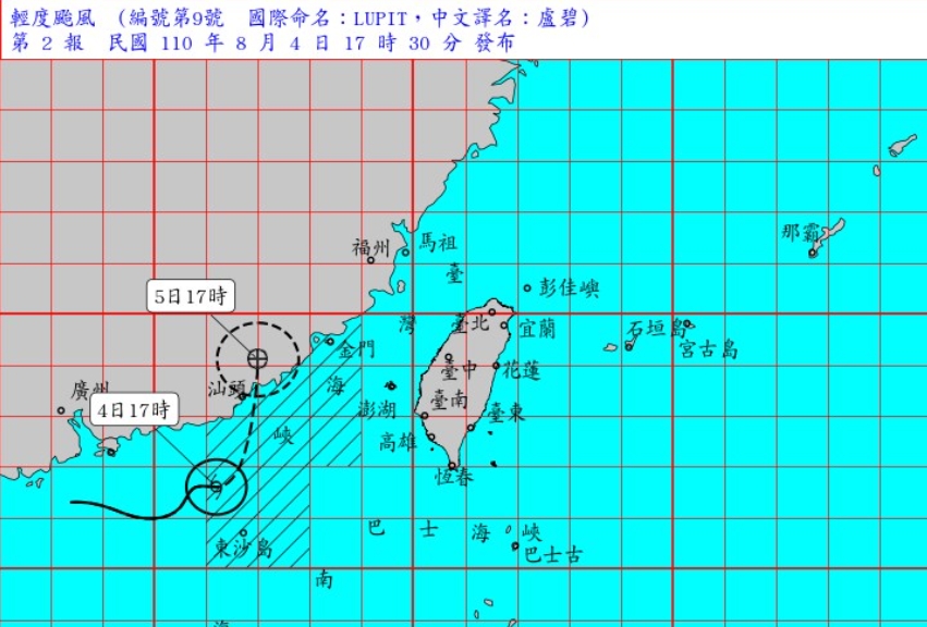 （圖／翻攝自中央氣象局）