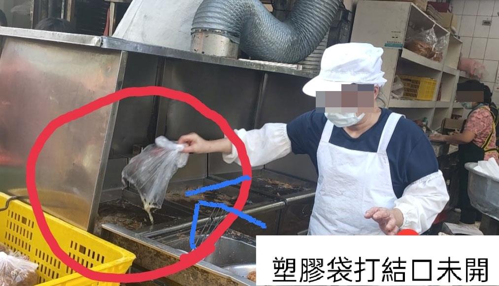 攝自臉書爆料公社