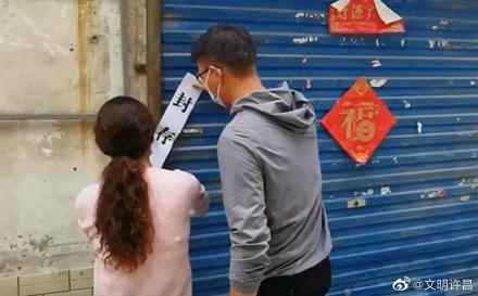 大陸揚州棋牌室因疫情傳播鏈已被封鎖(圖/翻攝自微博)