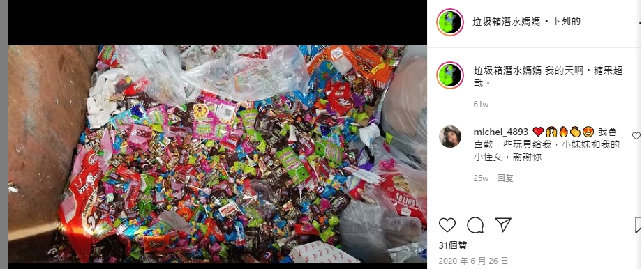 雪莉撿到一大袋糖果可給小朋友吃。（圖／翻攝自Tiffany She’ree IG）