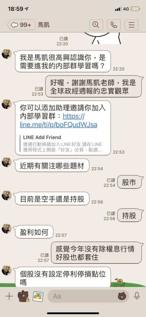 中天新聞提供