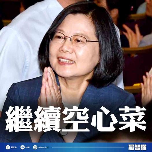 攝自羅智強臉書