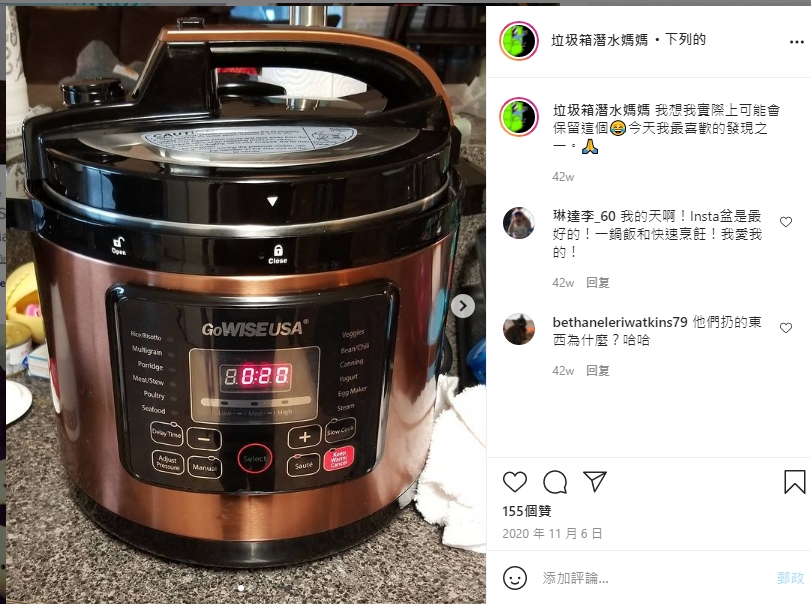 雪莉最近撿到的壓力鍋。（圖／翻攝自Tiffany She’ree IG）