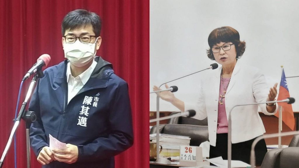 中央社記者蔡孟妤攝/截自李喬如臉書