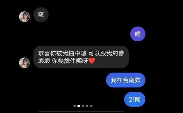 截自晴兒IG