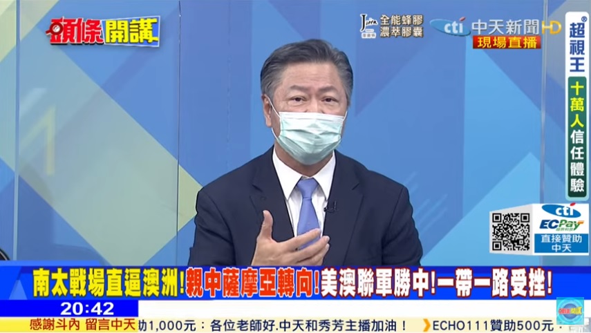 攝自中天新聞