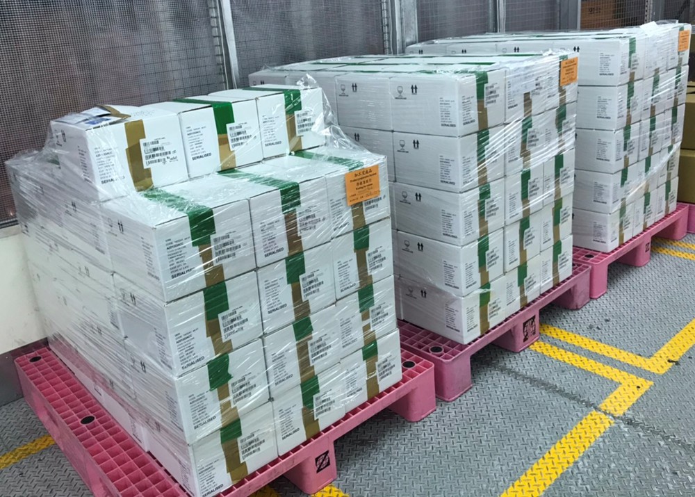 疫苗資料畫面