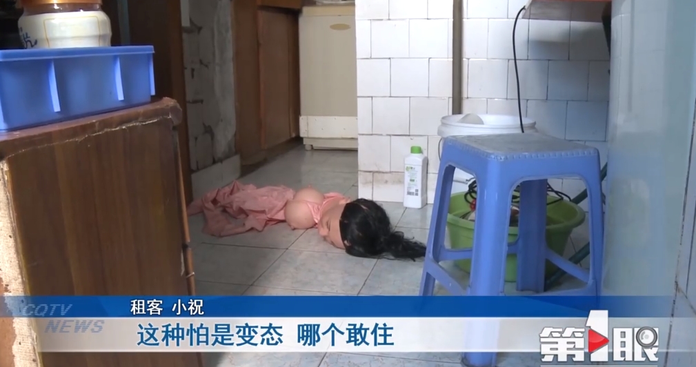 老舊的套房內出現一具破舊的充氣娃娃。(圖/翻攝自微博)