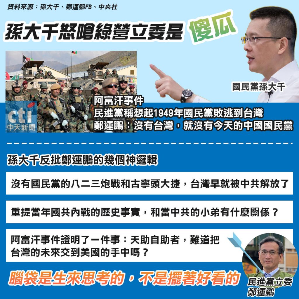 圖／中天社群中心製作