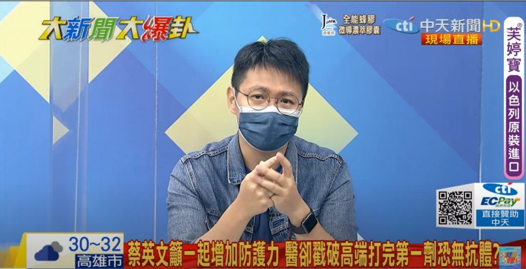 （圖／翻攝自YOUTUBE／大新聞大爆卦）
