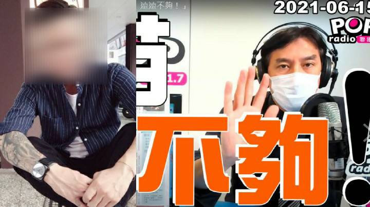 截自方男臉書/截自黃暐瀚臉書