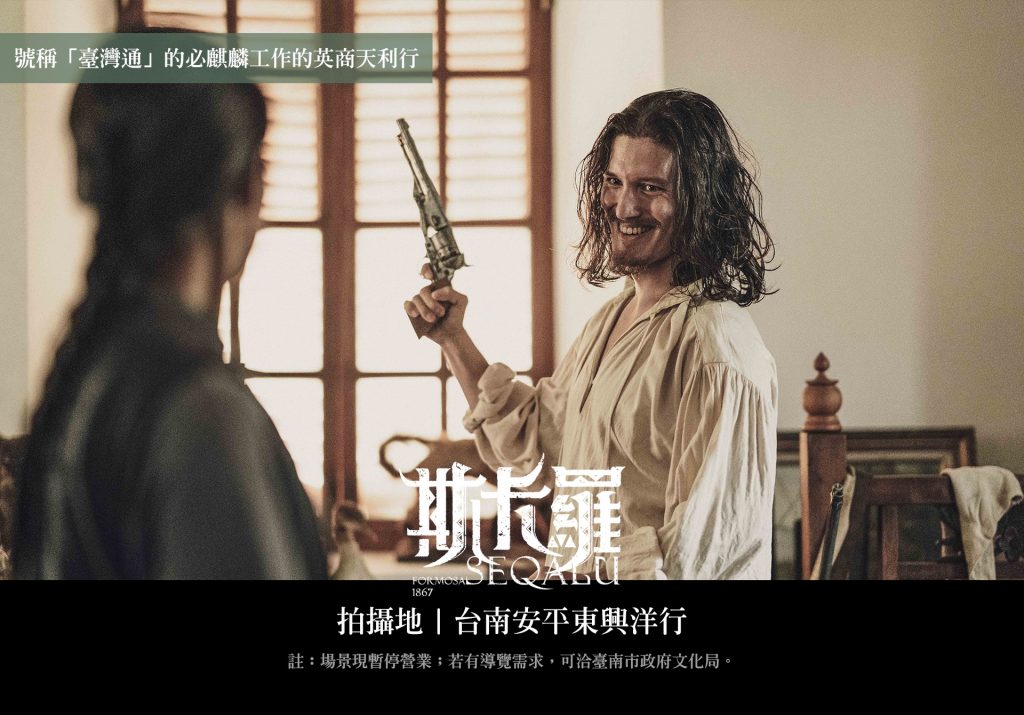 攝自(斯卡羅)臉書粉專
