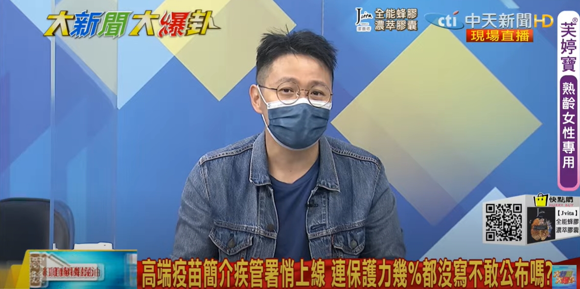 （圖／翻攝自YOUTUBE／大新聞大爆卦）