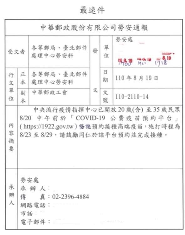 攝自洪孟楷臉書
