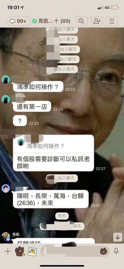 中天新聞提供