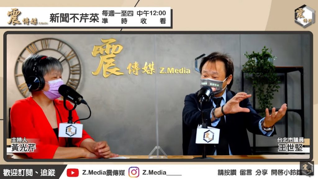 王世堅接受黃光芹訪問。(圖/翻攝自youtube)
