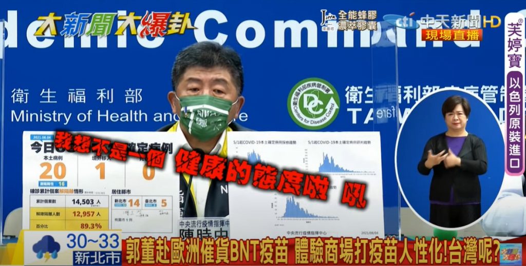 (圖/翻攝自YOUTUBE/大新聞大爆卦)