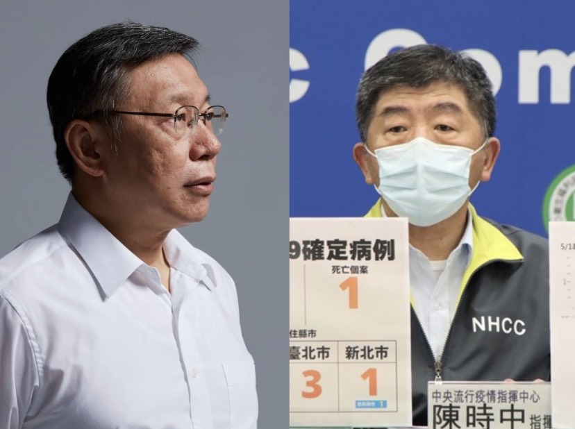 柯文哲批陳時中的3+11。(圖/翻攝自柯文哲/陳時中FB)