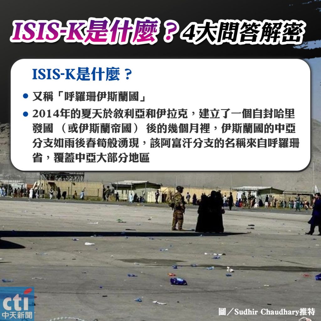 圖/中天社群中心製作