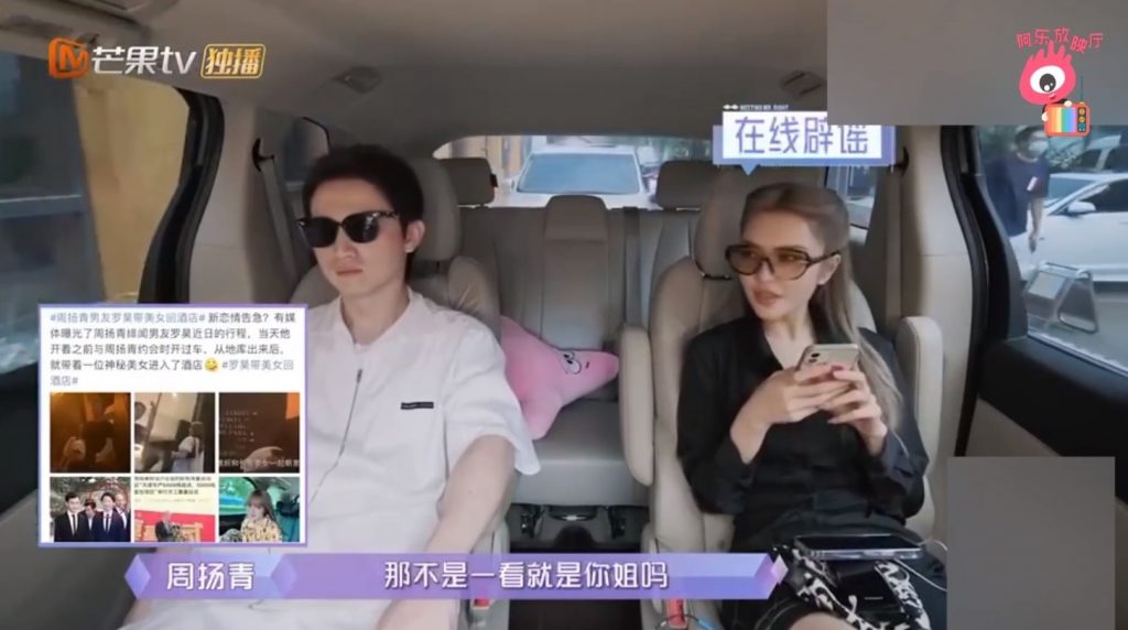 翻攝自新浪娛樂微博