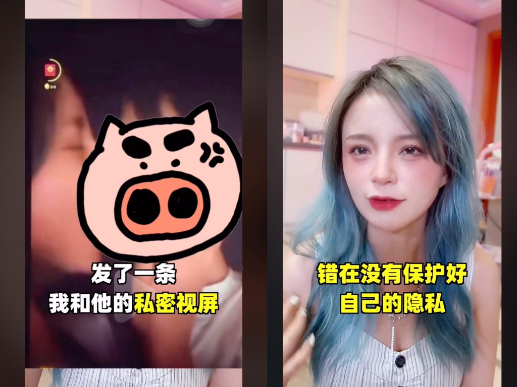 詹白白在抖音上親自上陣面對網友的批評(圖/翻攝自抖音)