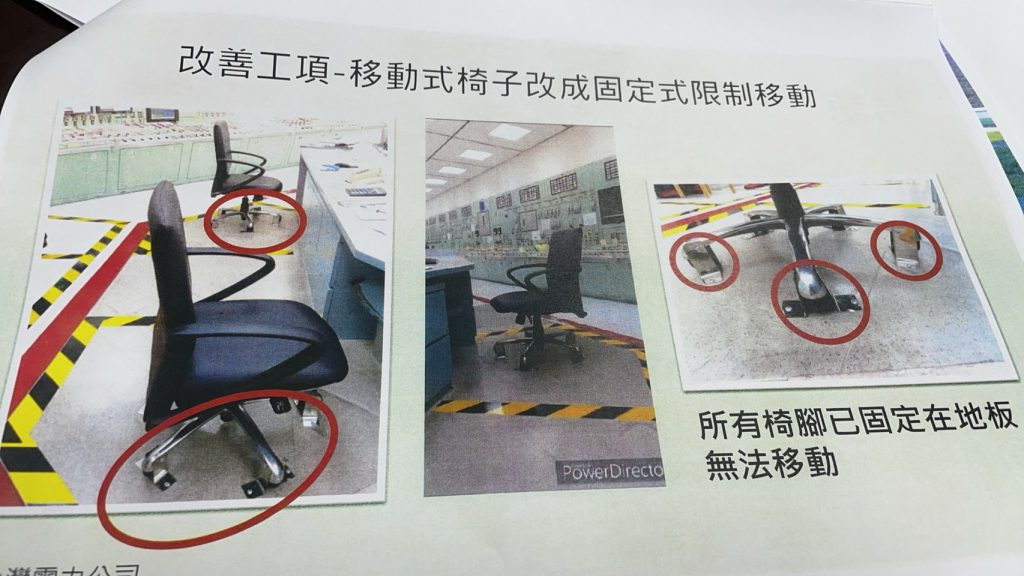 經濟部同時坦言，因本次事故純屬人為疏失，台電也將依照獎懲規定懲處，包括現場操作人員、總公司管理階層等，目前正依行政程序提報中。（圖／由中天新聞提供）