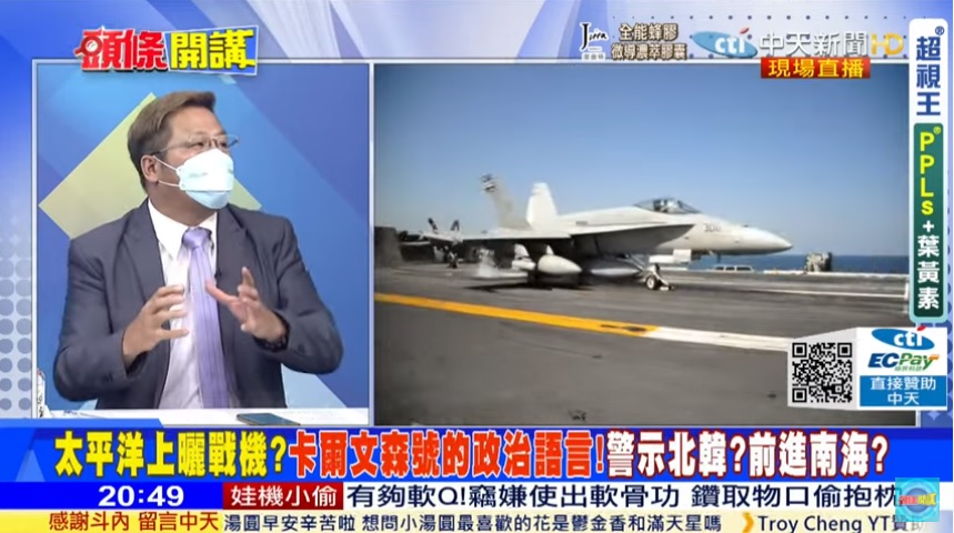 攝自中天電視