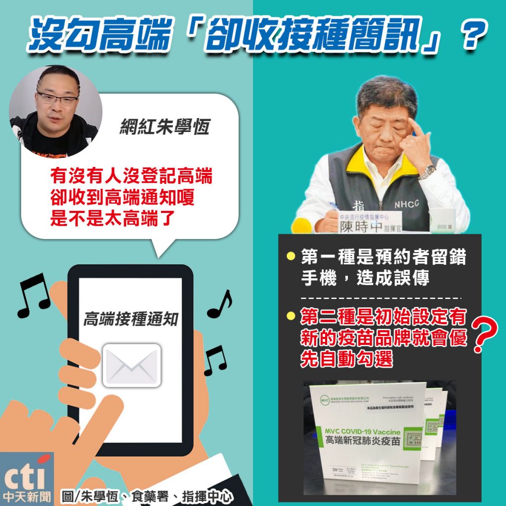 圖／中天社群中心製作