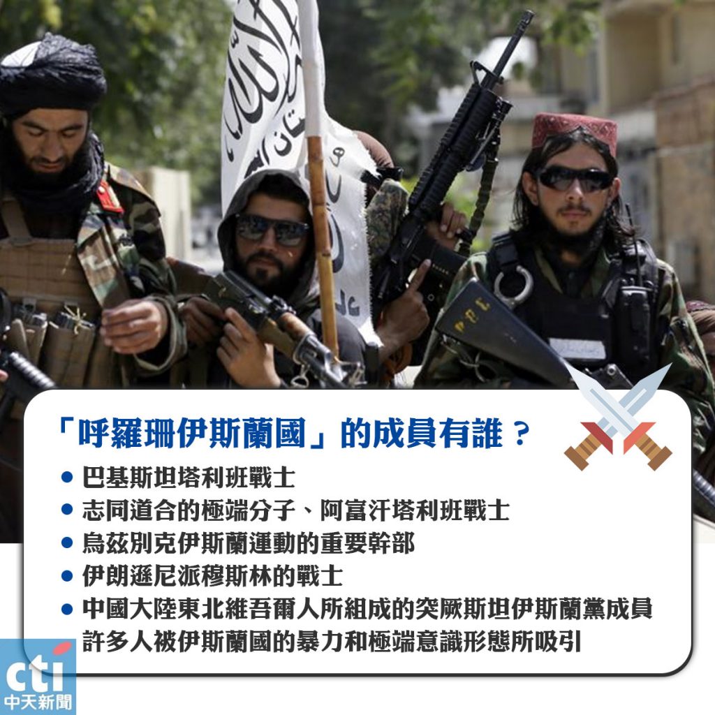 圖/中天社群中心製作