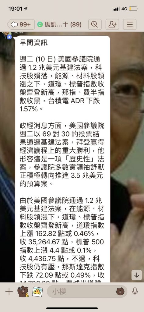 中天新聞提供