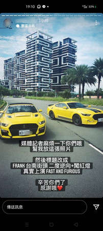 攝自當事人IG