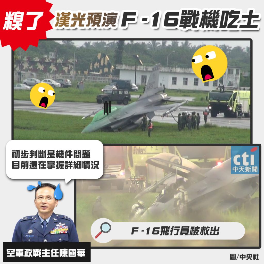 圖／中天社群中心製作