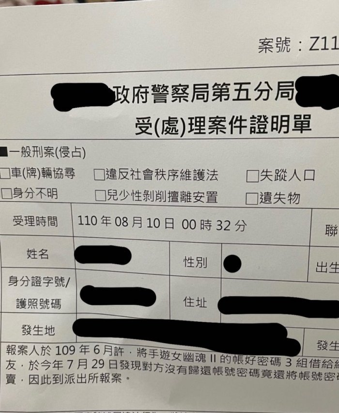 攝自當事人Dcard