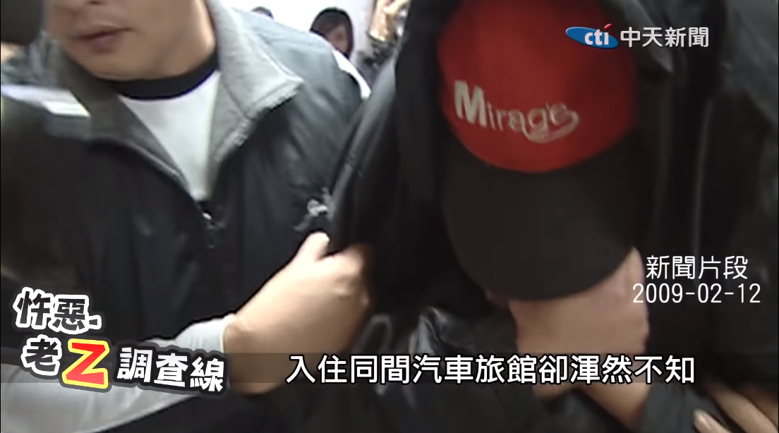 藏屍案的楊姓兇嫌。(圖/翻攝自老Z調查線)