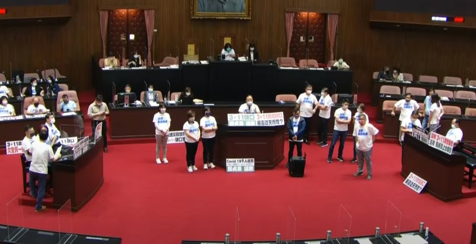 圖/翻攝自國會頻道YT