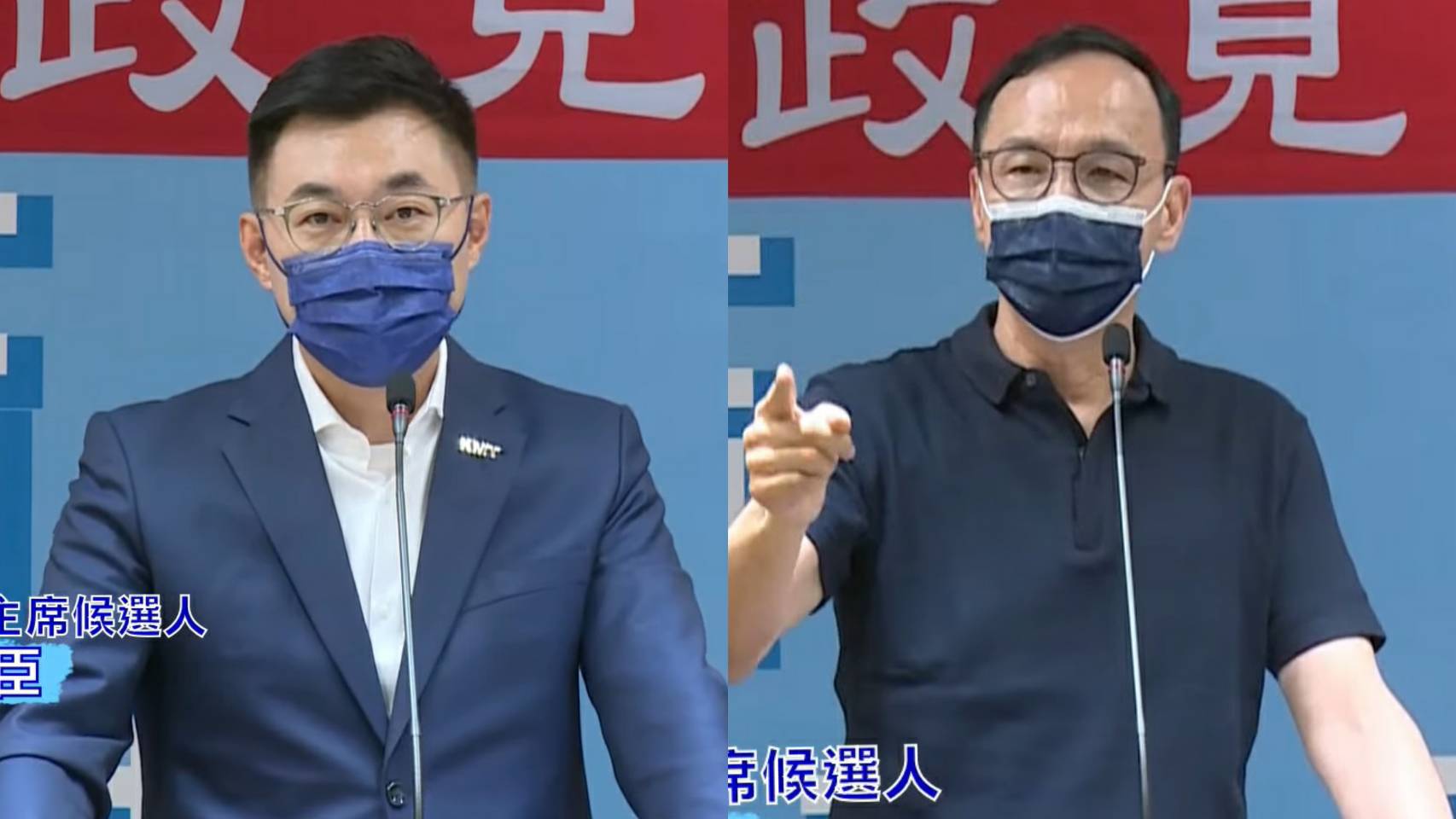 江啟臣和朱立倫都提到,中天被關台事件。圖取自中天新聞