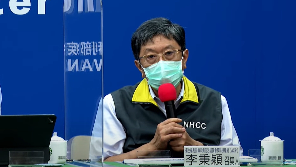 李秉穎今表示60歲以上長者確診死亡率會大幅提升。(圖/翻攝自指揮中心記者會)