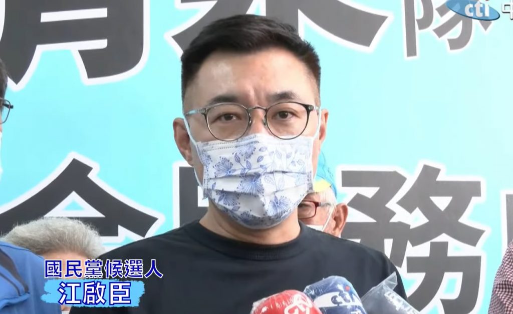 國民黨主席江啟臣。截自中天新聞畫面