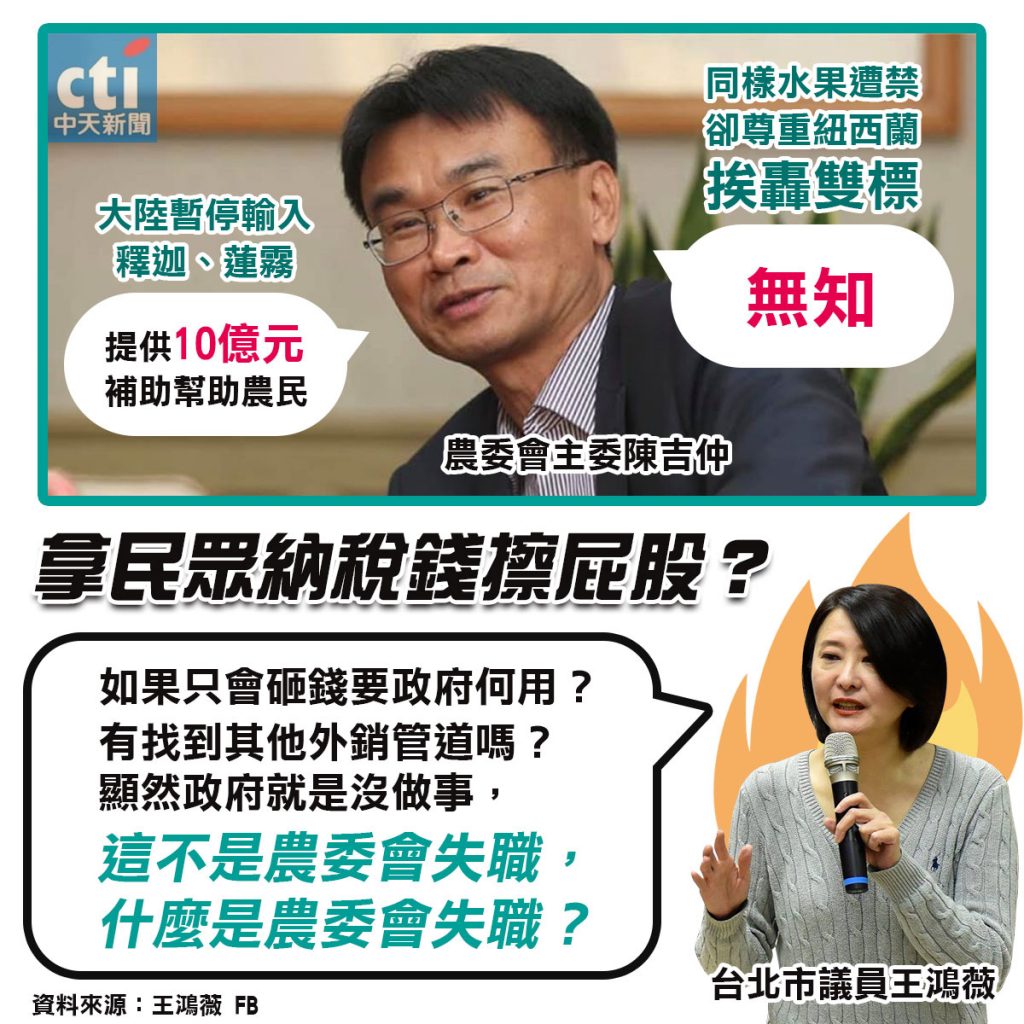 圖/中天社群中心製作